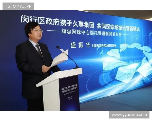 杭州网球队运营模式分析与发展前景探讨