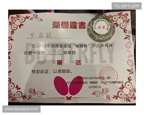 上海乒乓球队心理素质分析与表现研究探讨